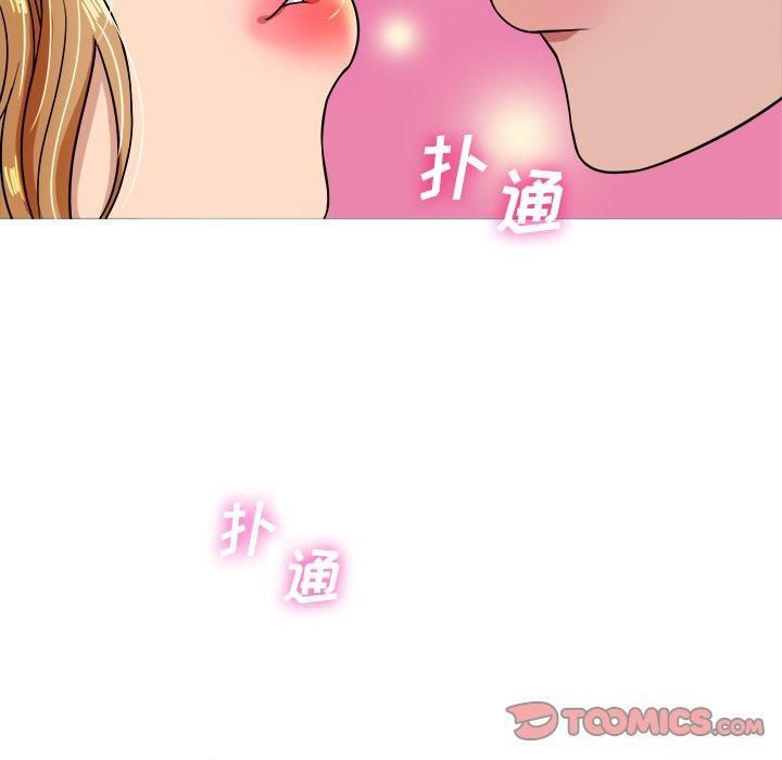 勝基的秘密基地第9話