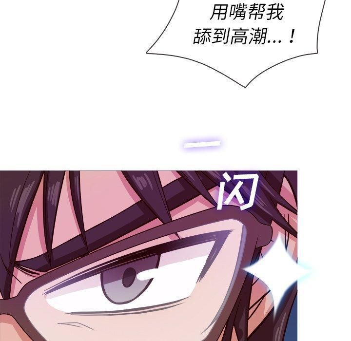 勝基的秘密基地第9話
