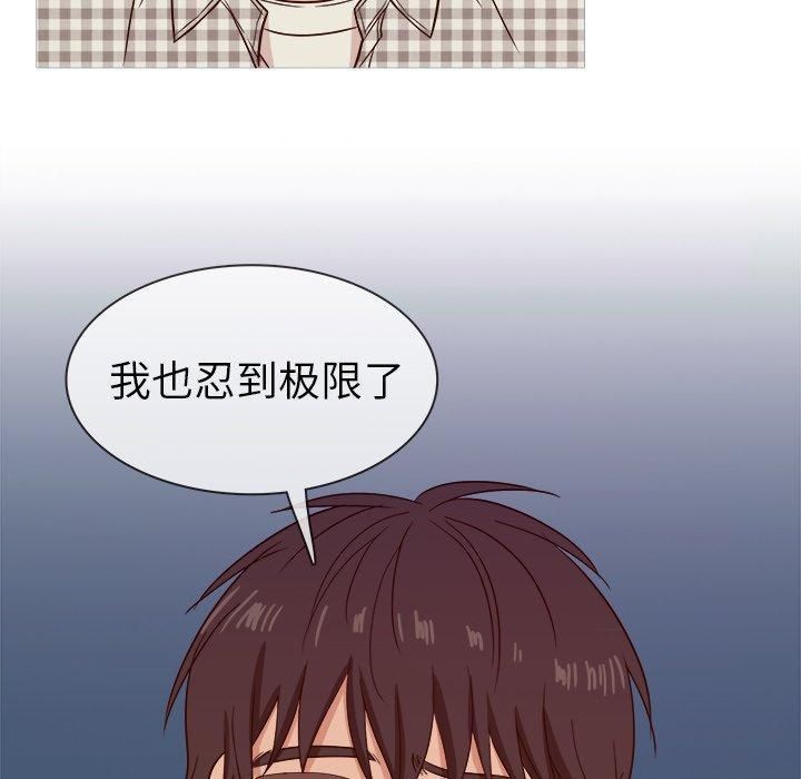 胜基的秘密基地第9话