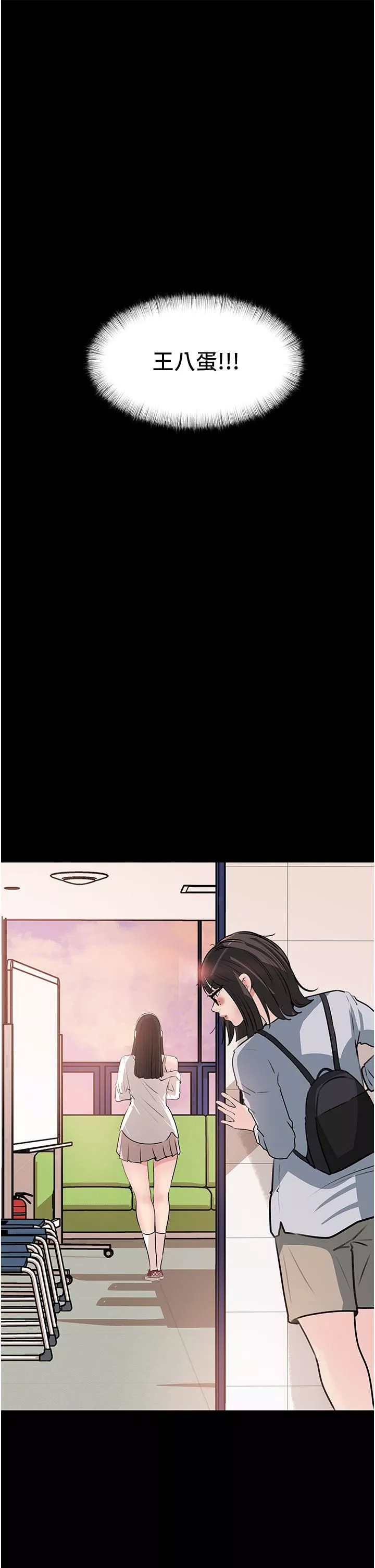深入小姨子第36話-樓梯間的纏綿