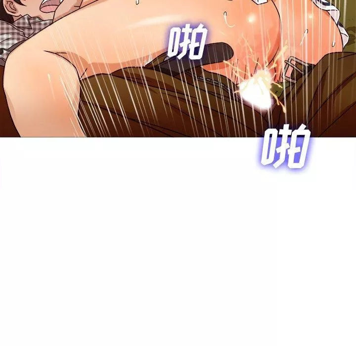 勝基的秘密基地第10話