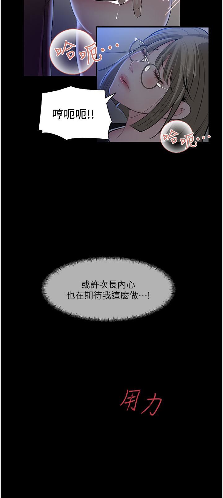 深入小姨子第36話-樓梯間的纏綿