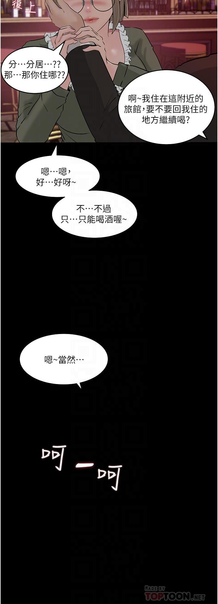 深入小姨子第37话-在床底下偷窥