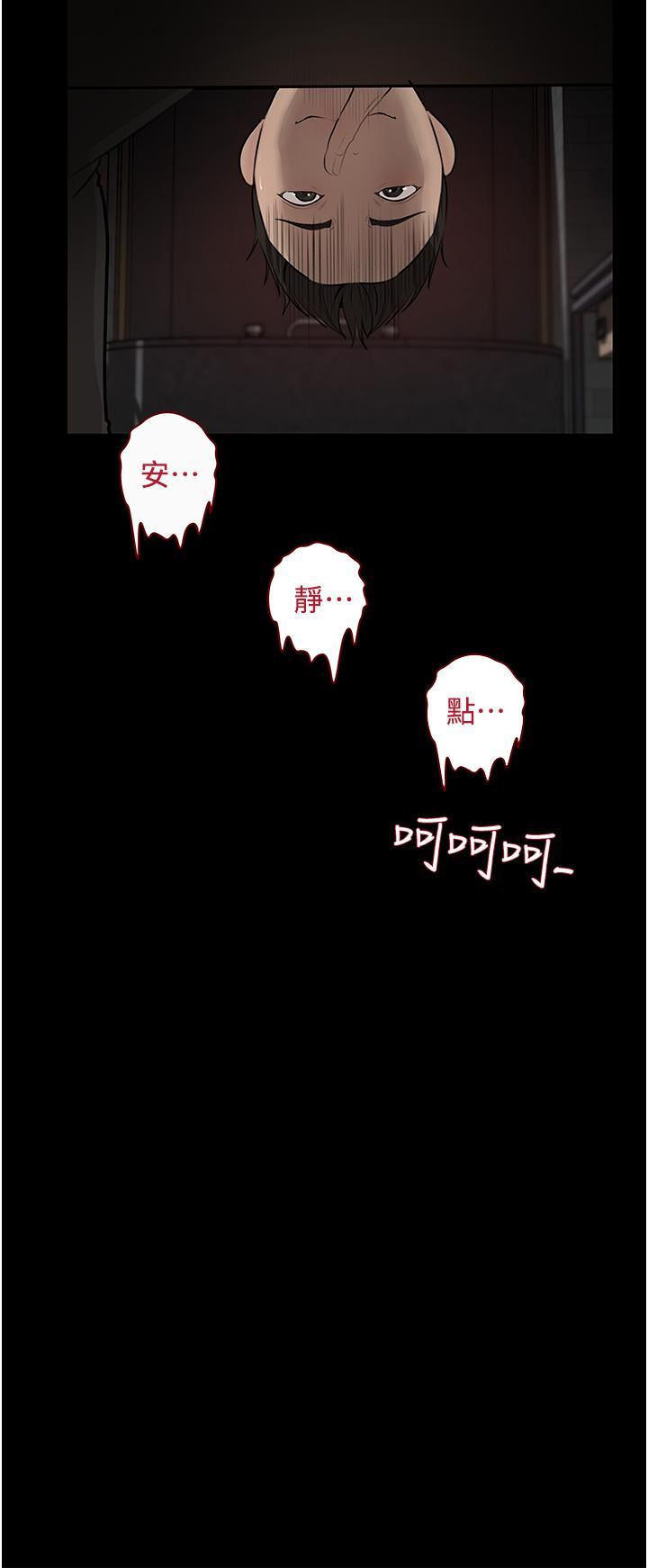 深入小姨子第37話-在床底下偷窺