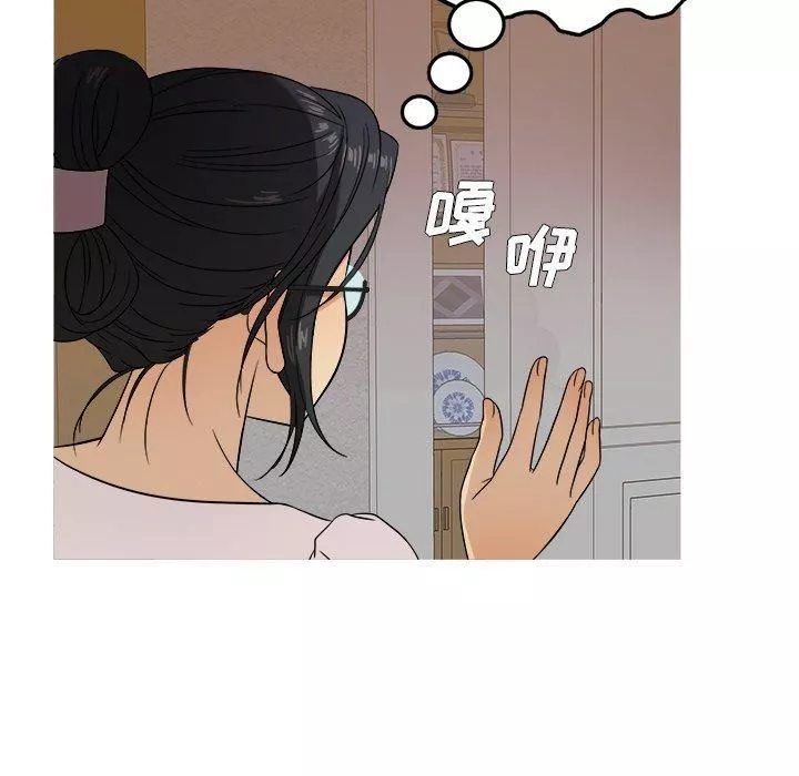 勝基的秘密基地第10話
