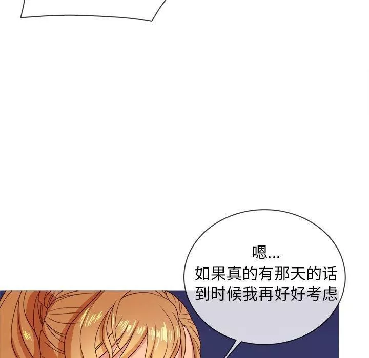 勝基的秘密基地第10話