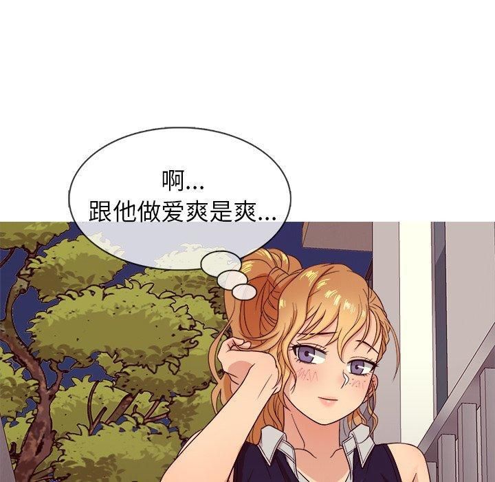 胜基的秘密基地第10话