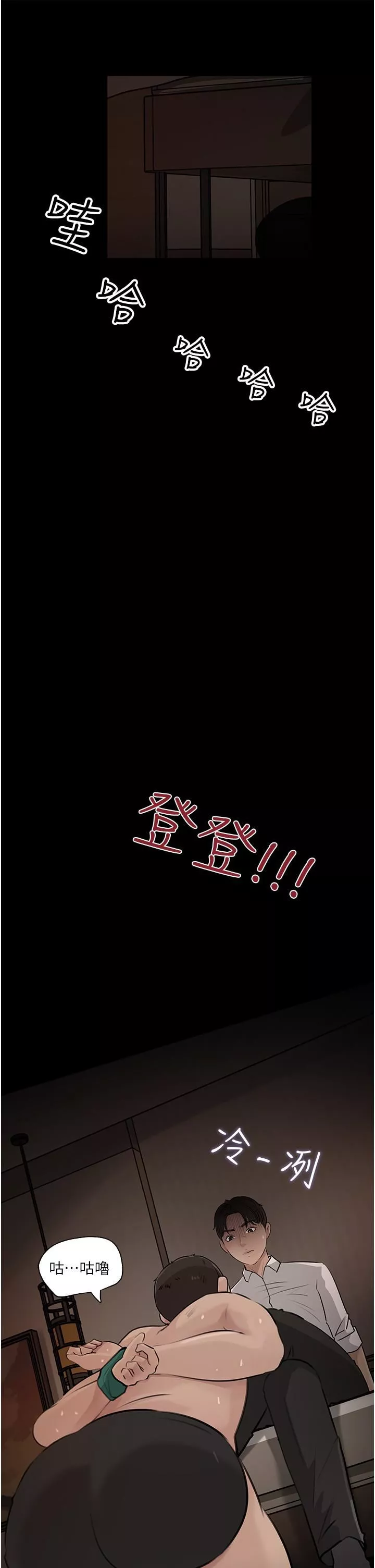 深入小姨子第38話-我的小穴是不是更美味?