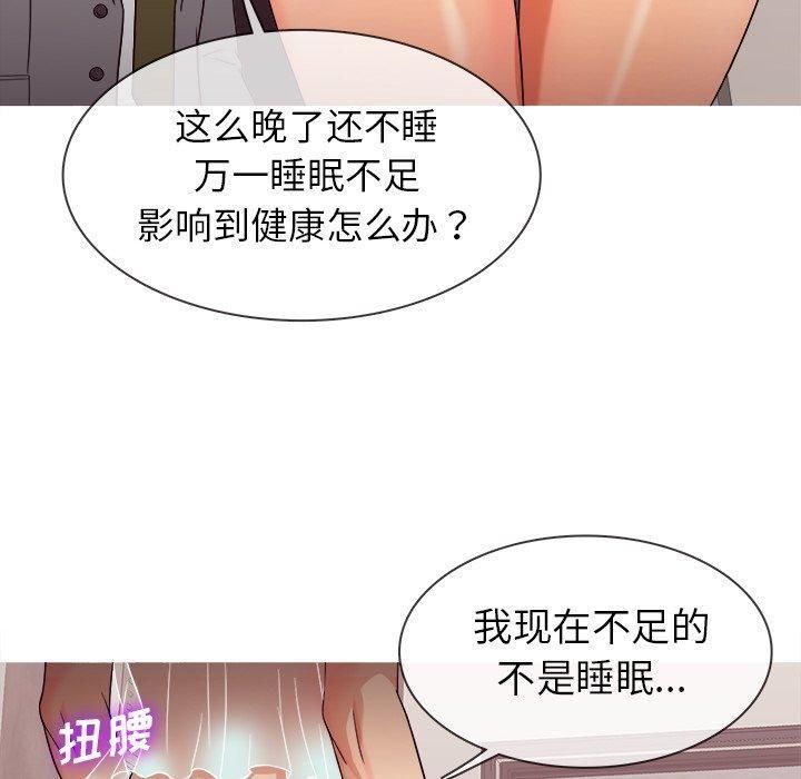 勝基的秘密基地第11話