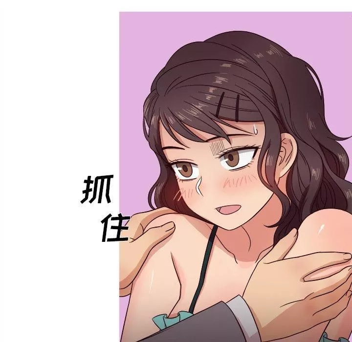 勝基的秘密基地第11話