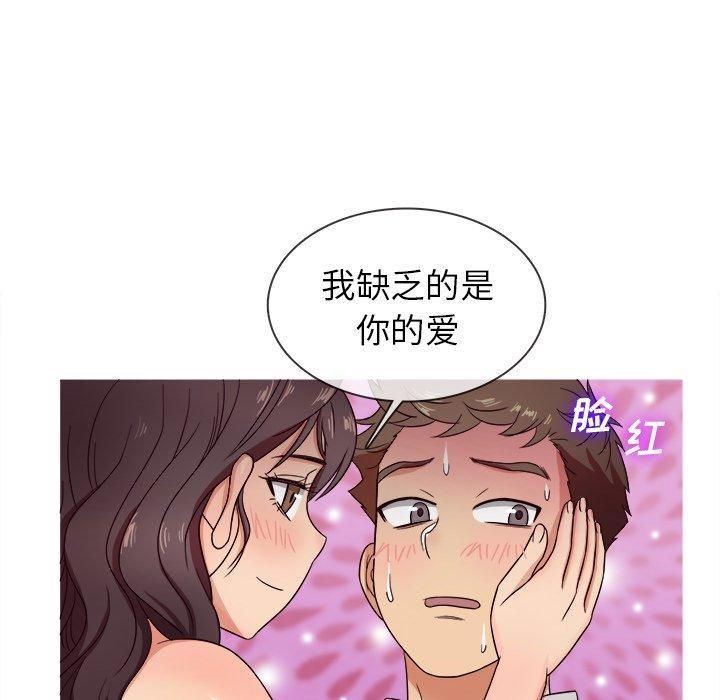 勝基的秘密基地第11話