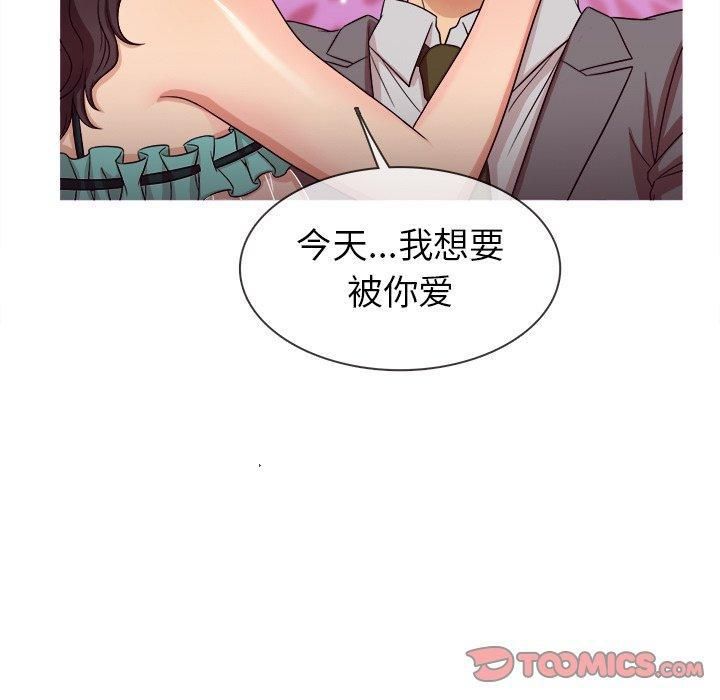 胜基的秘密基地第11话