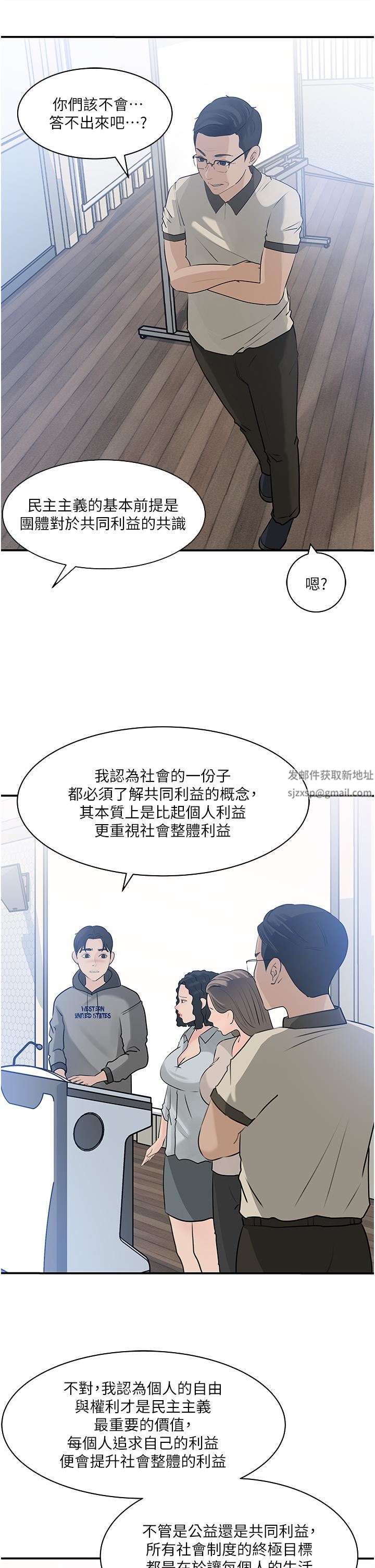深入小姨子第38話-我的小穴是不是更美味?