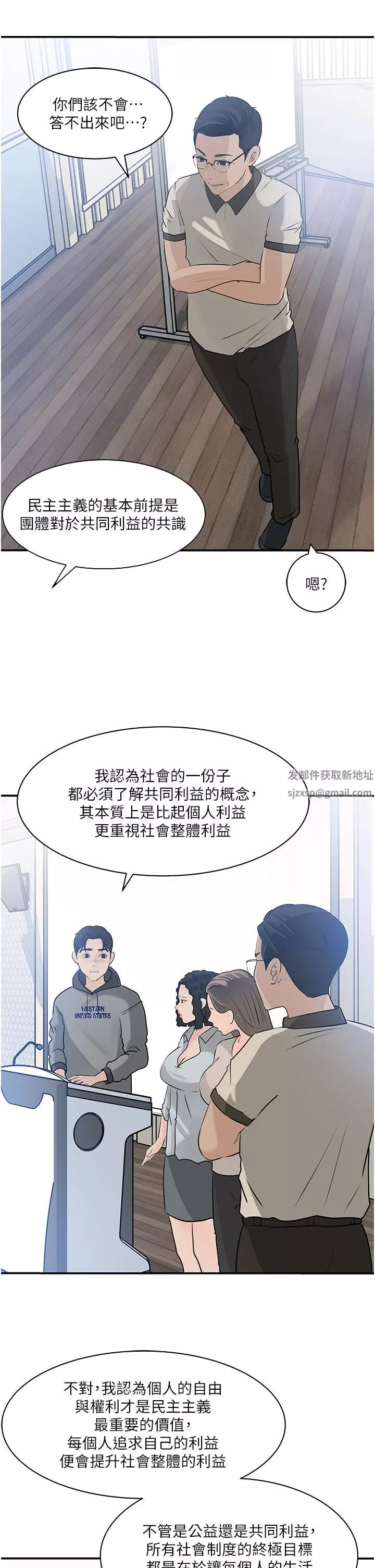 深入小姨子第38話-我的小穴是不是更美味?