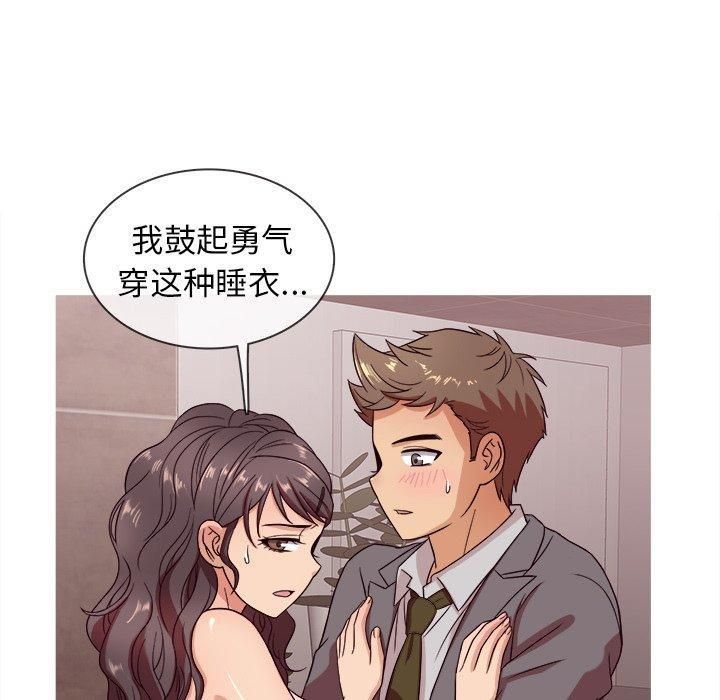 勝基的秘密基地第11話