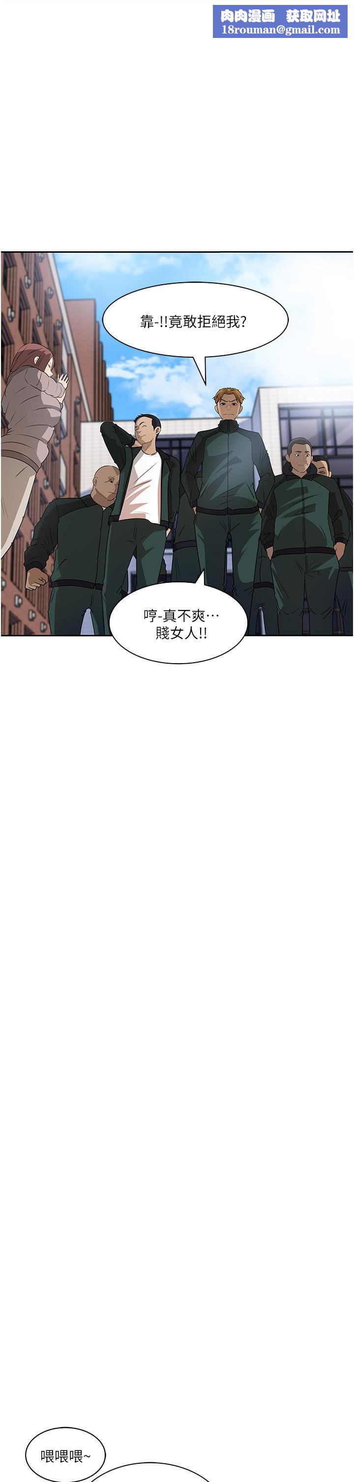 深入小姨子第39話-竟敢碰我的女人?
