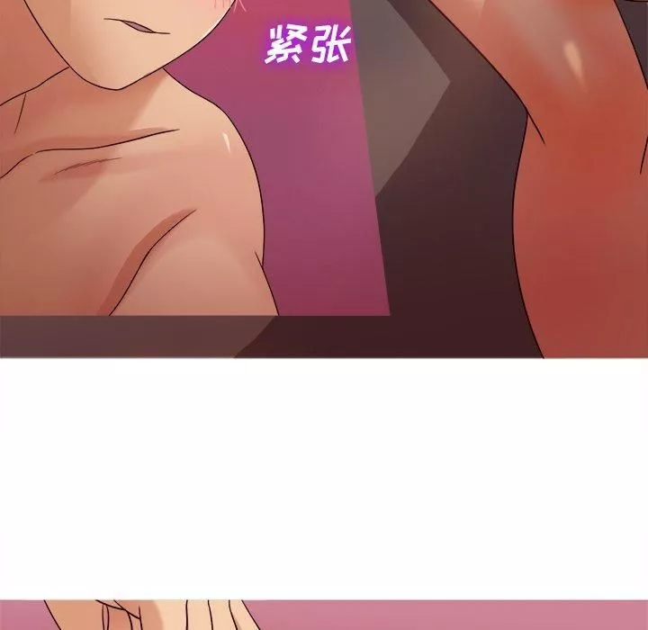 勝基的秘密基地第11話