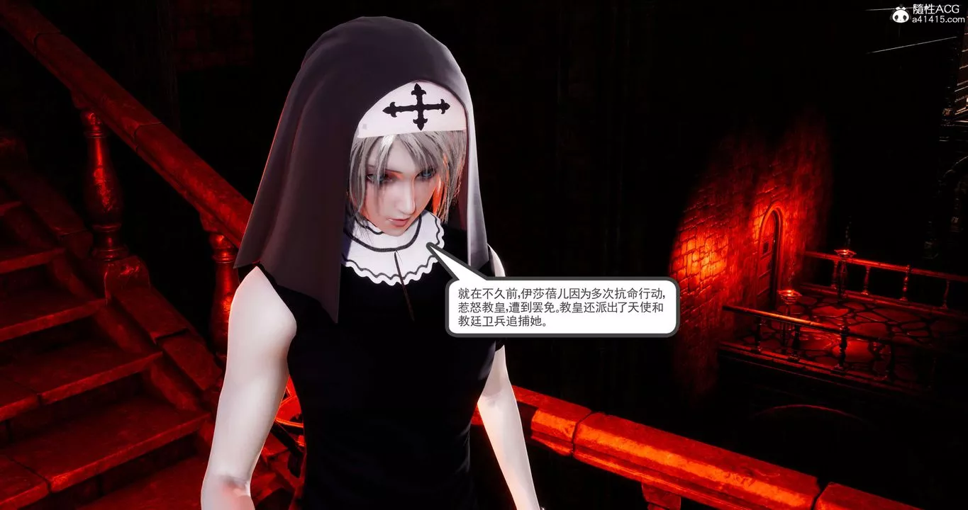 [3D]淫妖獸語第55話