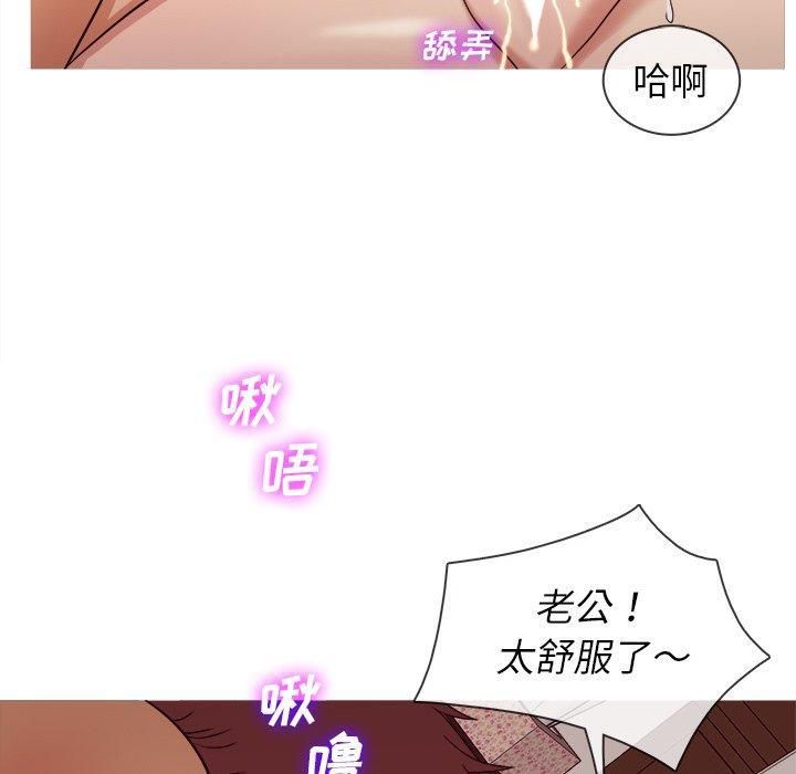 胜基的秘密基地第11话