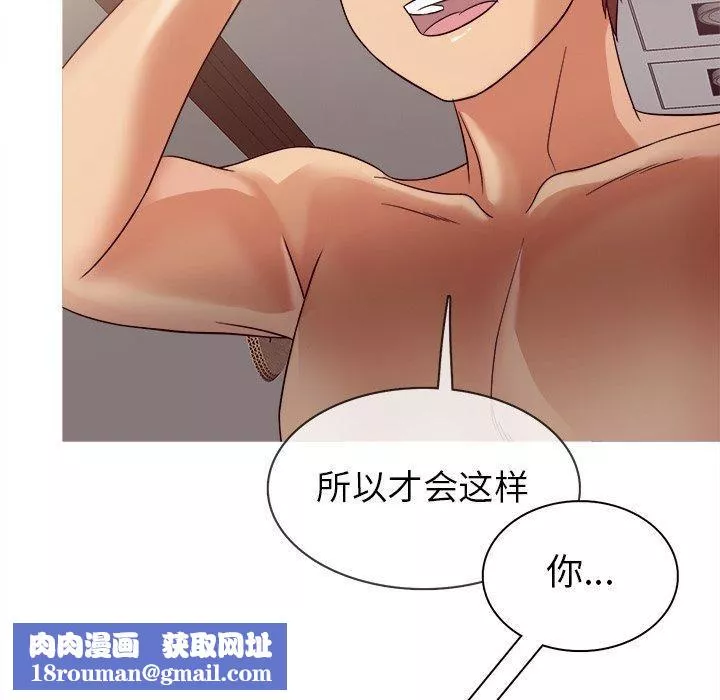 勝基的秘密基地第11話