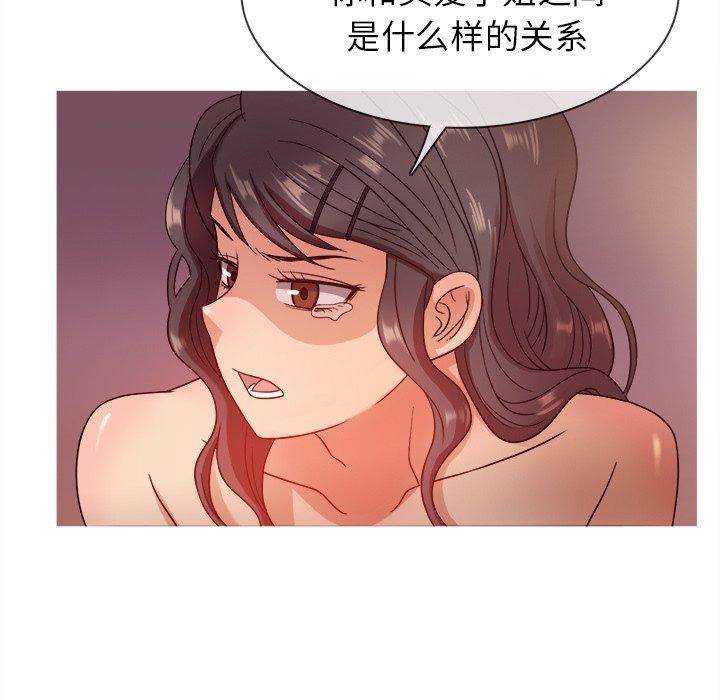 勝基的秘密基地第11話