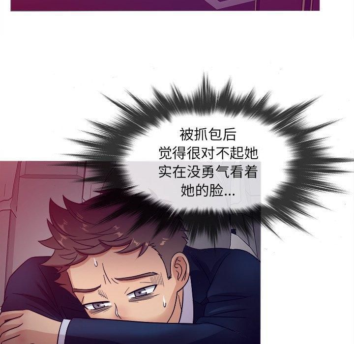 勝基的秘密基地第11話