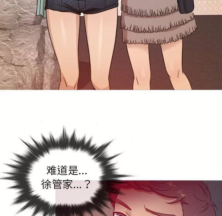 勝基的秘密基地第11話