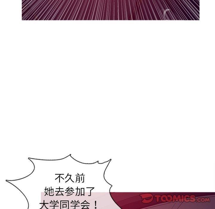 勝基的秘密基地第11話