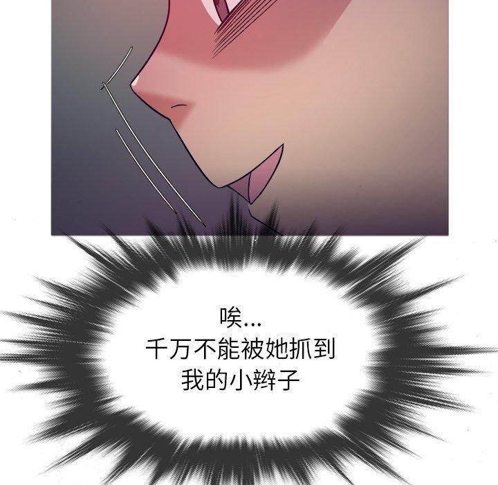 勝基的秘密基地第11話