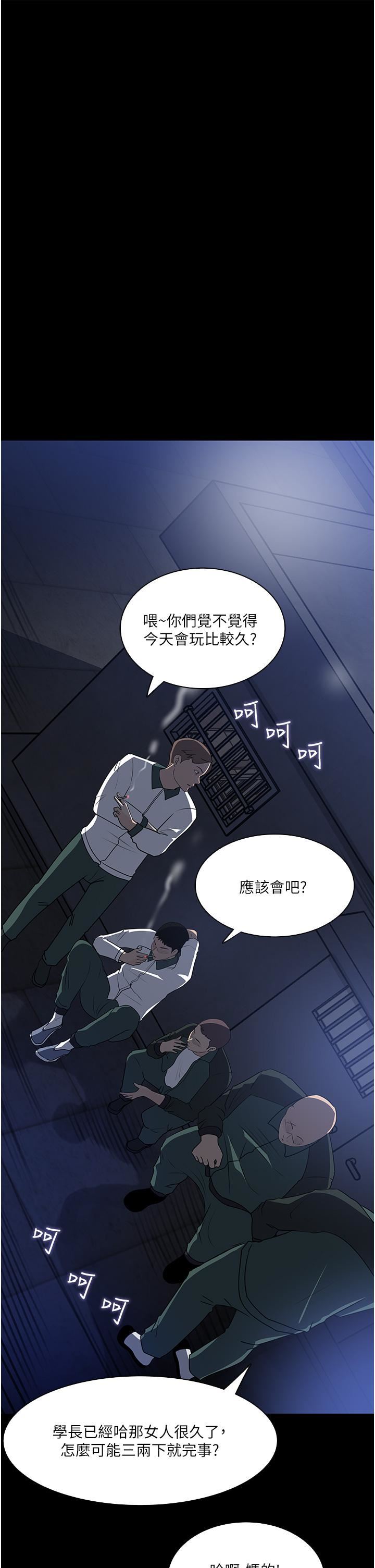 深入小姨子第39話-竟敢碰我的女人?