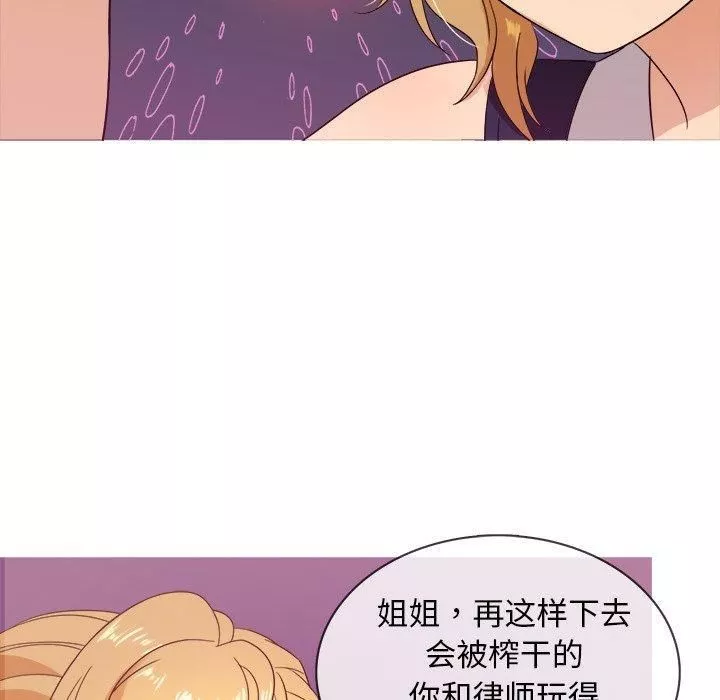 勝基的秘密基地第11話