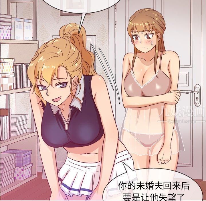 胜基的秘密基地第11话