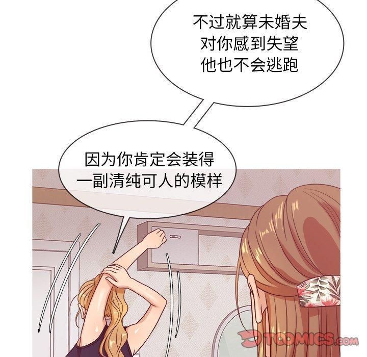 勝基的秘密基地第11話