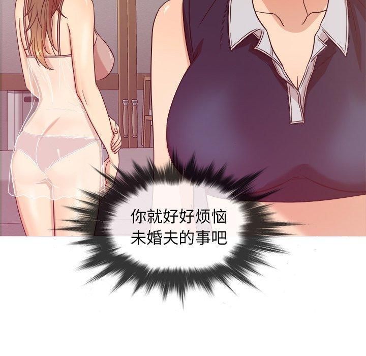 勝基的秘密基地第11話