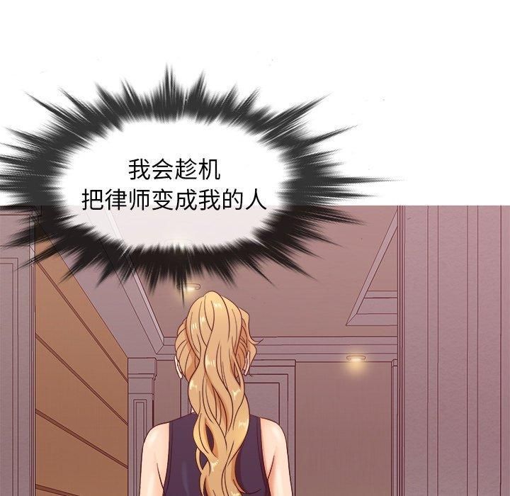 勝基的秘密基地第11話