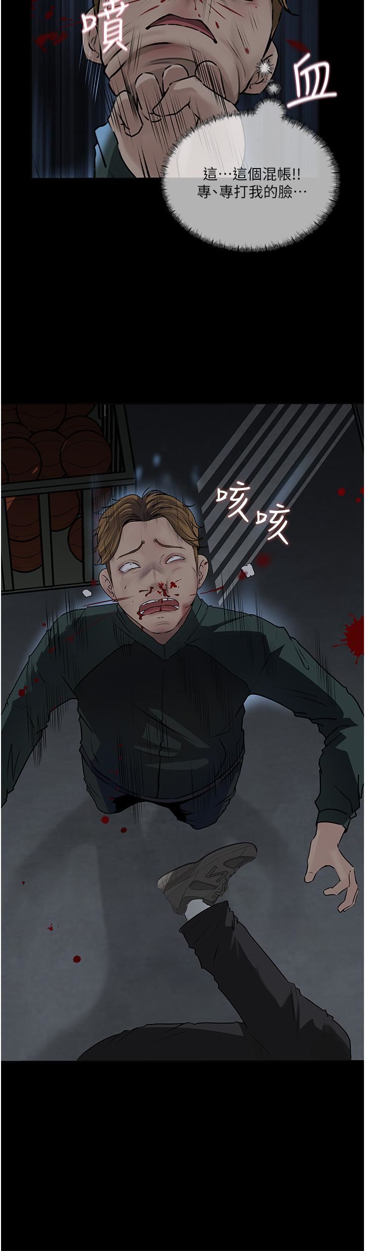 深入小姨子第40話-被玷污的身體