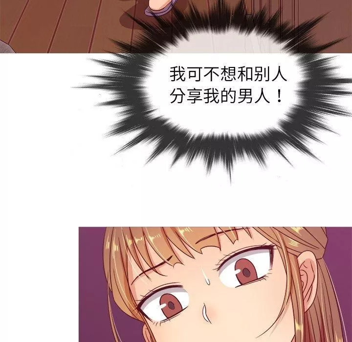 勝基的秘密基地第11話