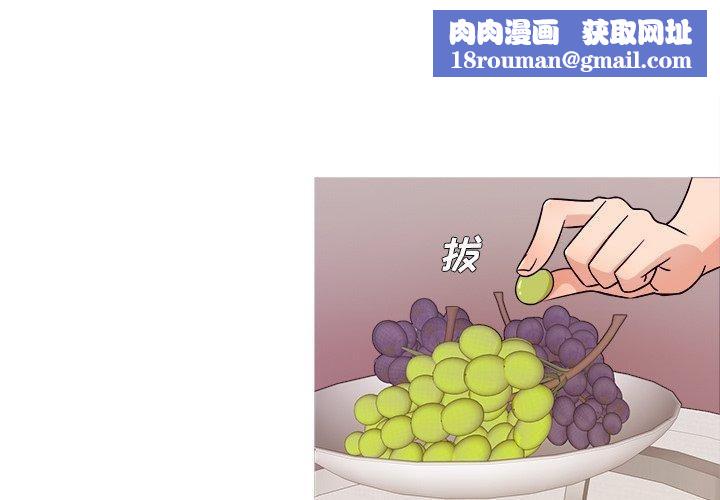 勝基的秘密基地第12話