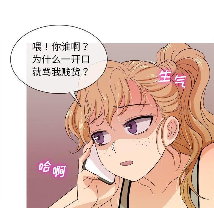 勝基的秘密基地第12話