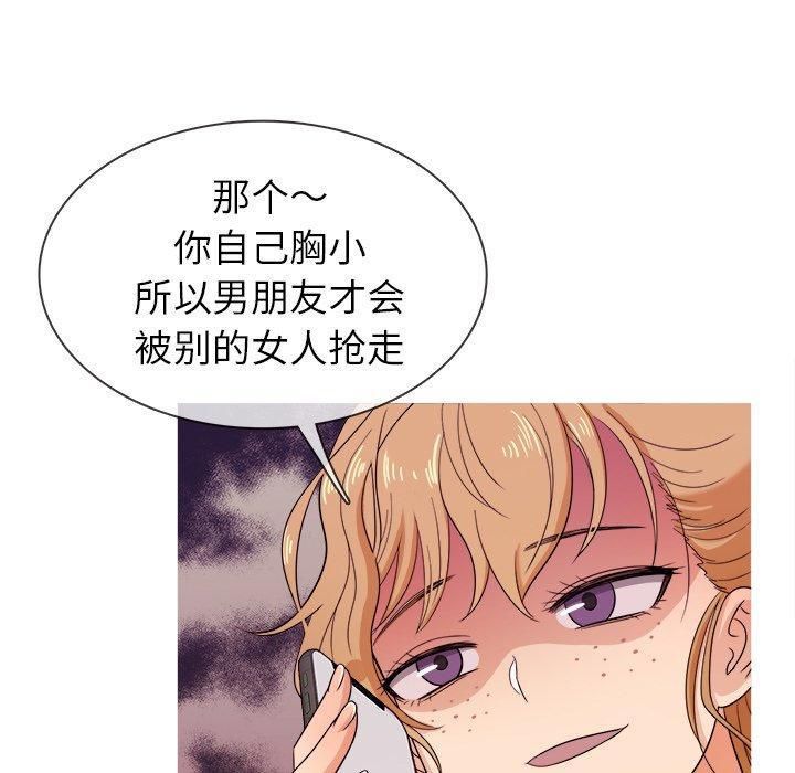 勝基的秘密基地第12話