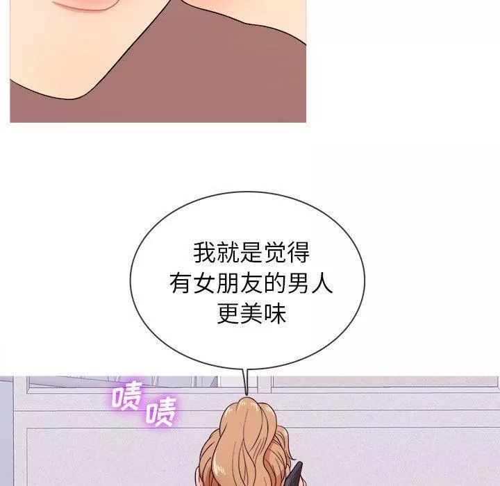 勝基的秘密基地第12話