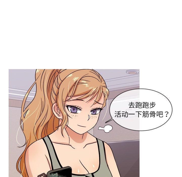 胜基的秘密基地第12话