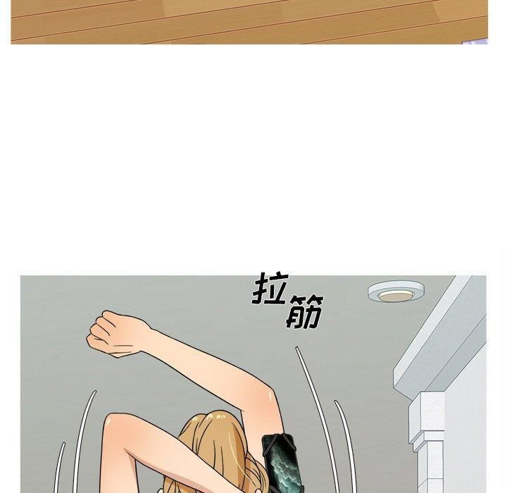 勝基的秘密基地第12話