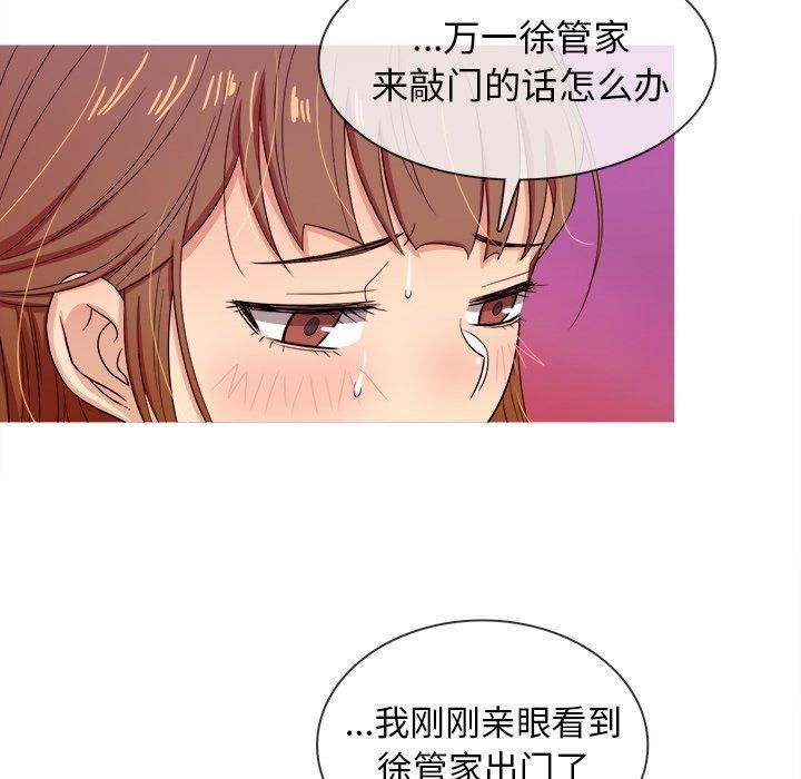 勝基的秘密基地第12話