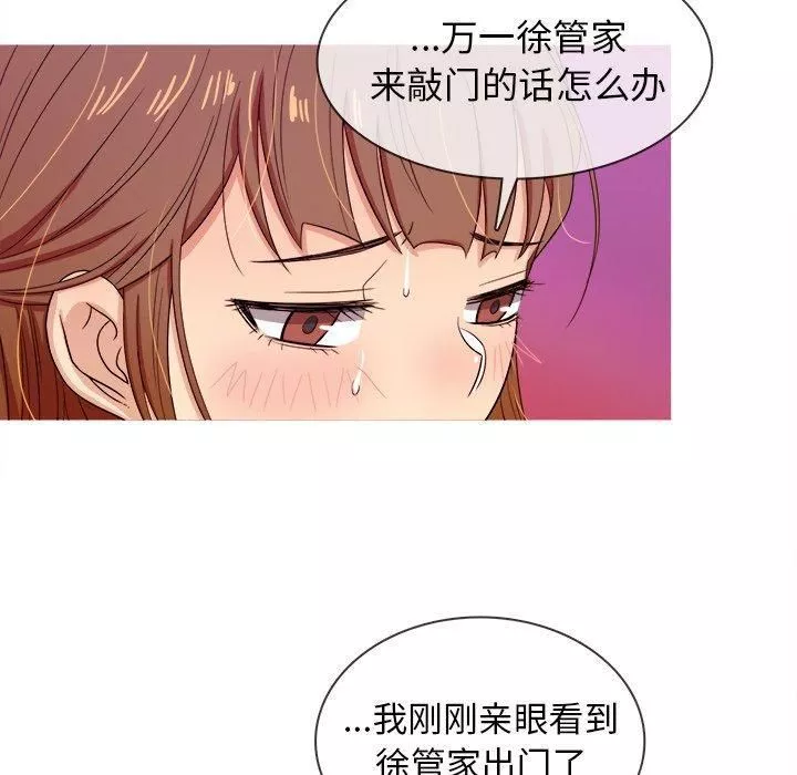 勝基的秘密基地第12話