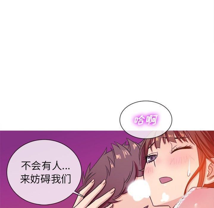 勝基的秘密基地第12話