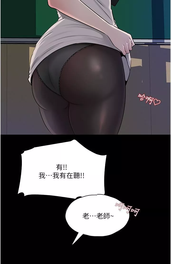 深入小姨子第41話-一對一的課後「輔導」