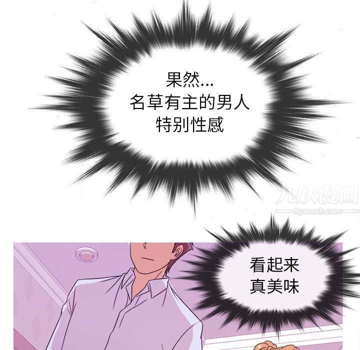 勝基的秘密基地第12話