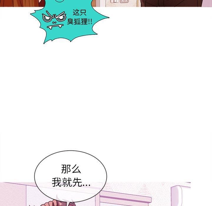 勝基的秘密基地第12話