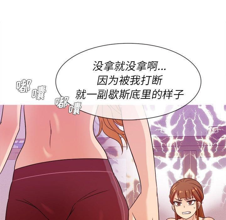 勝基的秘密基地第12話
